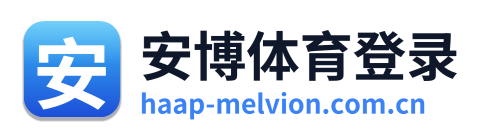 安博体育登录 Logo